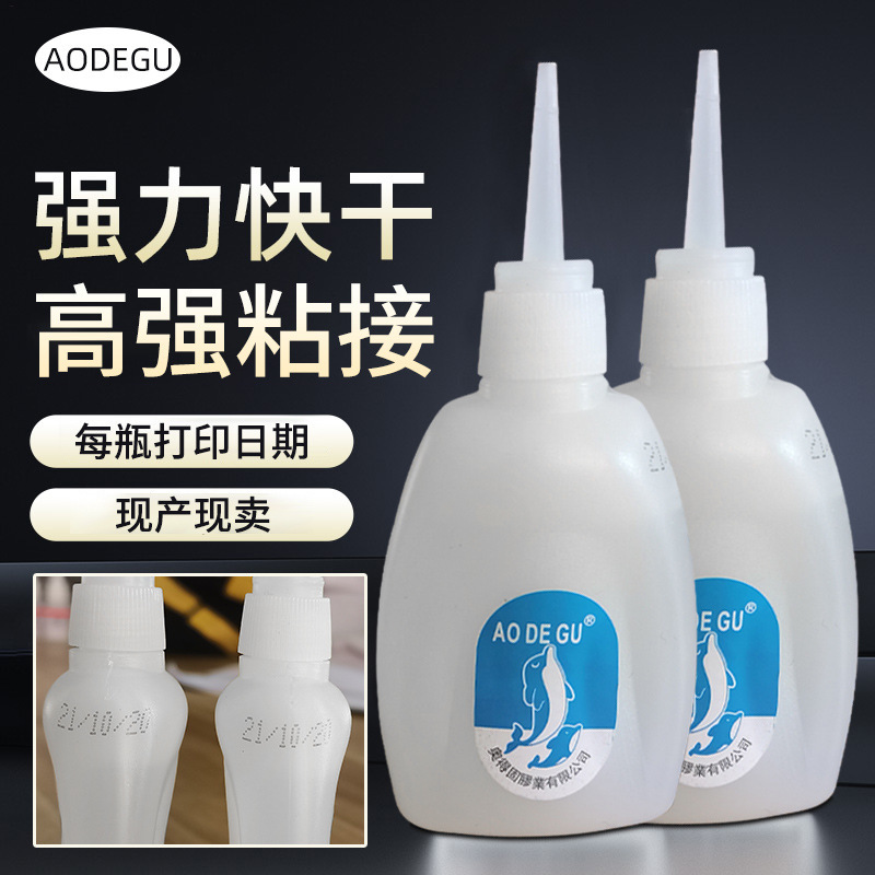 Quick-dry 502 접착제, 다목적 일시적, 변이 가능한 물고기 판 101 접착제, 40g502