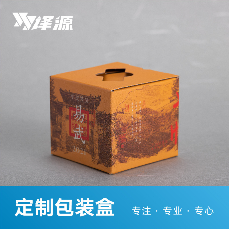 The tea wrapper is personalized, the specialty paper printing box is a high-end gift box.