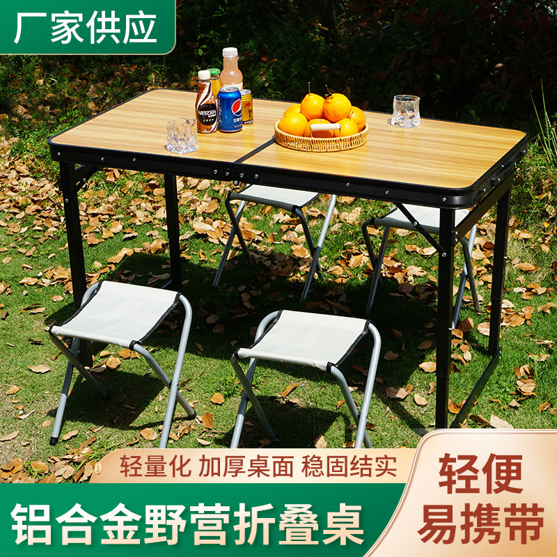 Aluminium alloy camp folding tables, portable picnic table set-up, outdoor folding tables, cross-border distribution