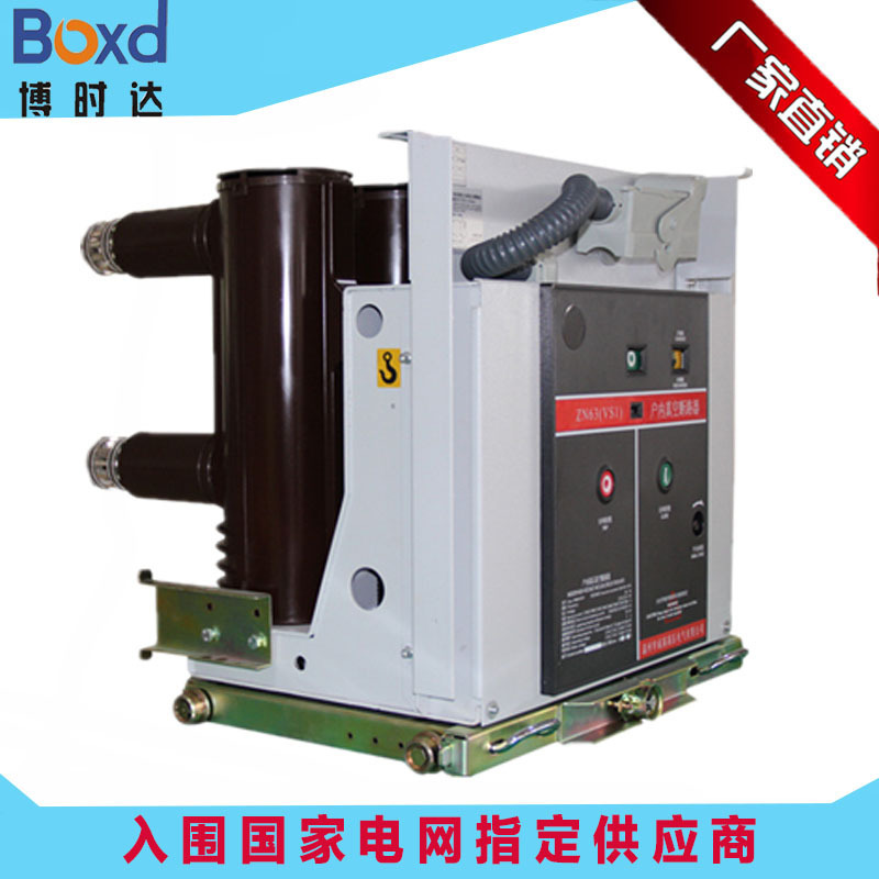 Máy cắt chân không VS1 Máy cắt chân không xe đẩy tay VS1-12