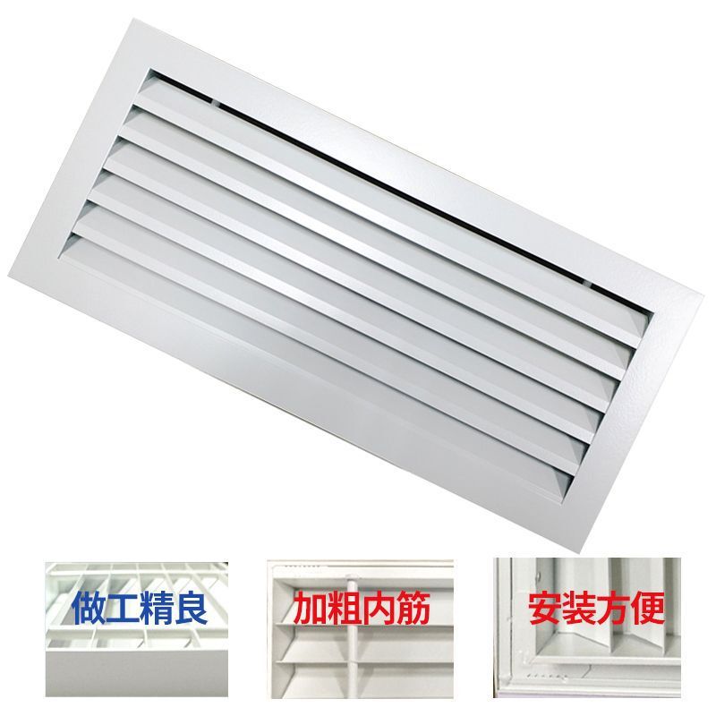 Aluminium alloy vents, 100-leaf vents, single-story 100-leaf vents, air conditioning at all types of air vents.