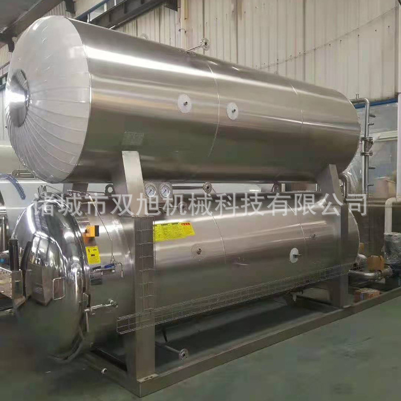 Thương mại đầy đủ tự động-basket blubber, soy khô cao áp áp suất cao, thiết bị giết người bắp.