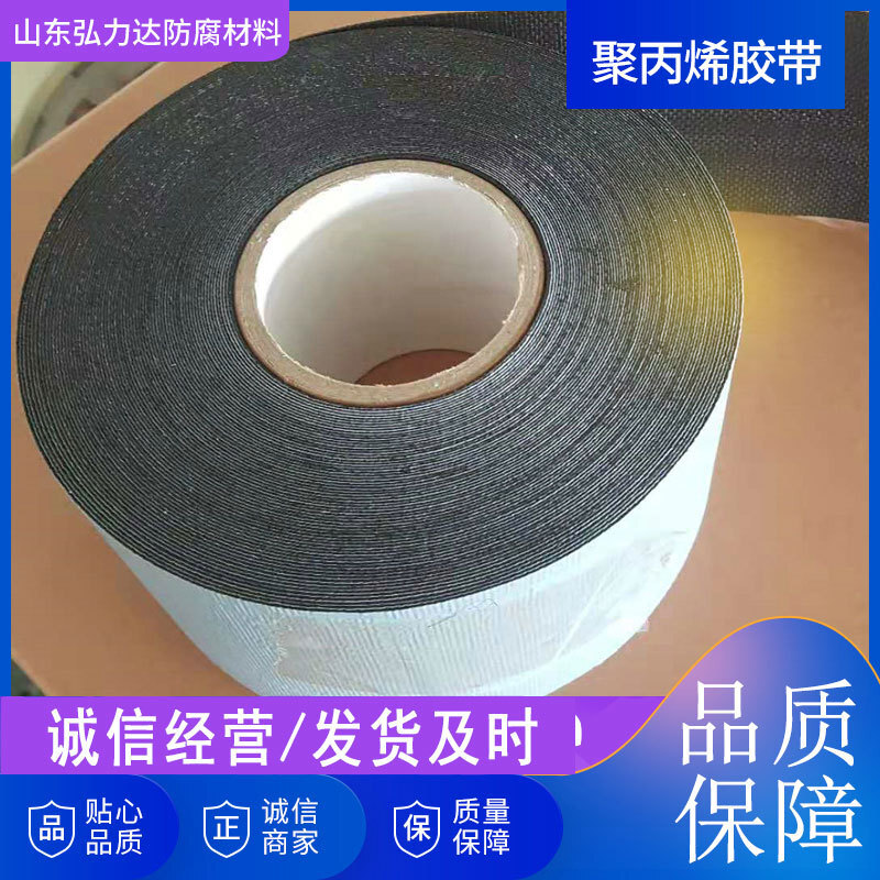 Đa mạch băng đa xơ cứng với lưới sợi băng dính