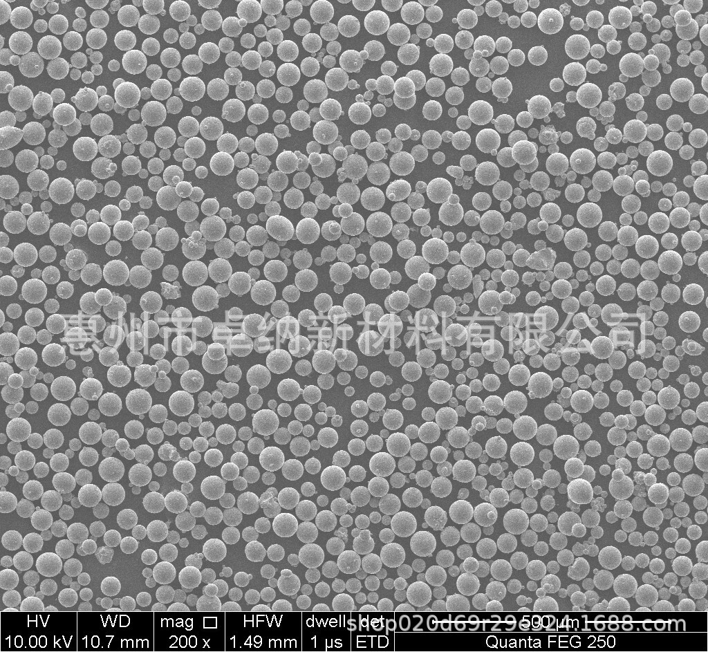 3D打印铜合金粉，增材制造铜合金粉，50um成品率高