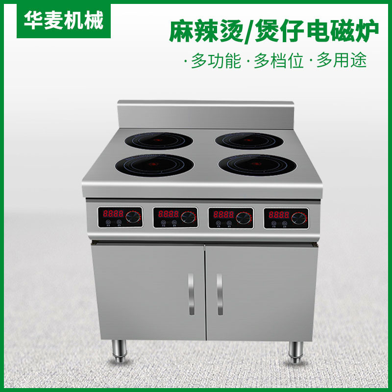 It's a hot, hot, multi-purpose kitchen equipment stainless steel electromagnetic furnace.