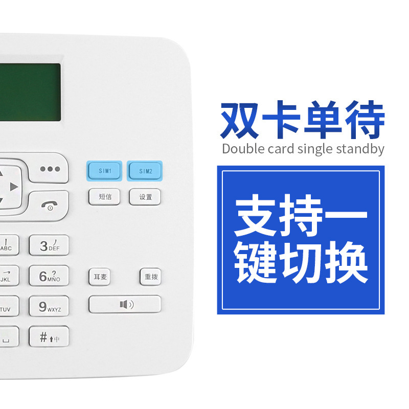 Carl KT36 double-card to CRM call system 4G Internet-wide passenger passenger service caller.