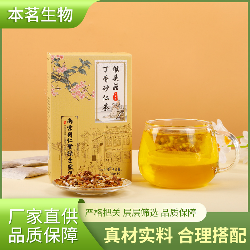 Bạn khỉ của Nam Kinh, trà nghệ tây.