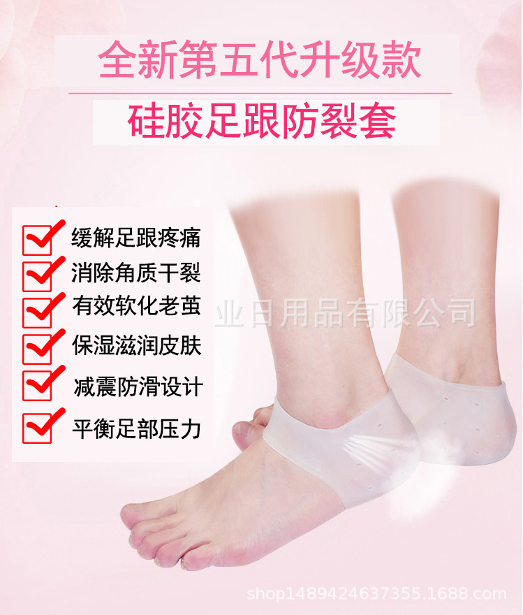 gel Silicon và quần lót bảo vệ và chống đau đớn nam và nữ.