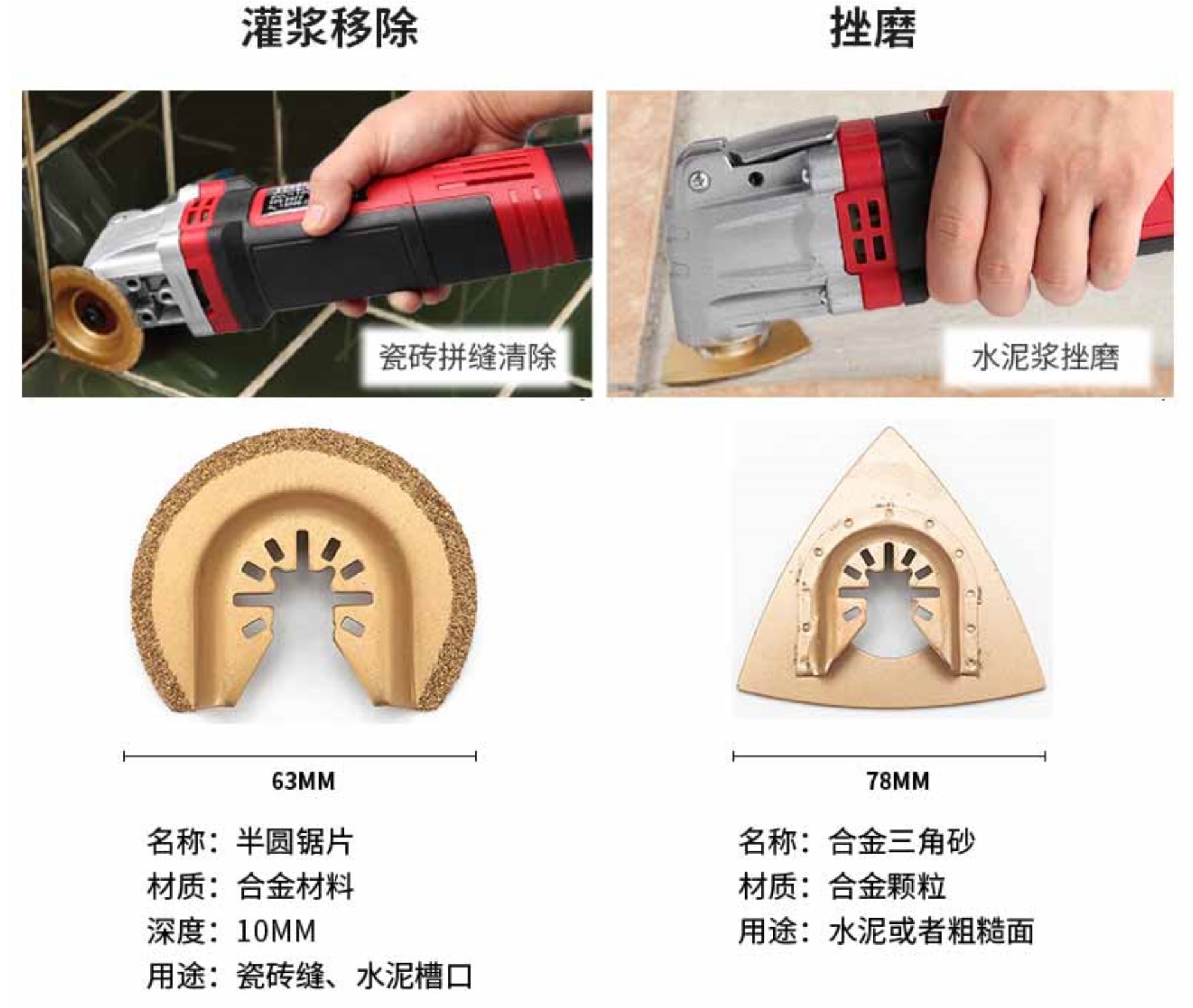 A multi-purpose saw.