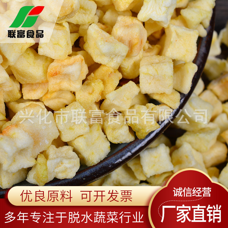 Đậu nành, táo mất nước, nhà máy, táo khô, táo khô.