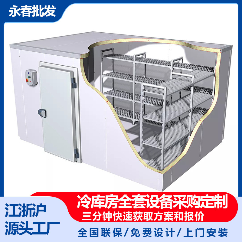 Plant wholesale-preventing polyurethane (PUR) plate plate plate of meat and vegetable freezers stainless steel composite sheet