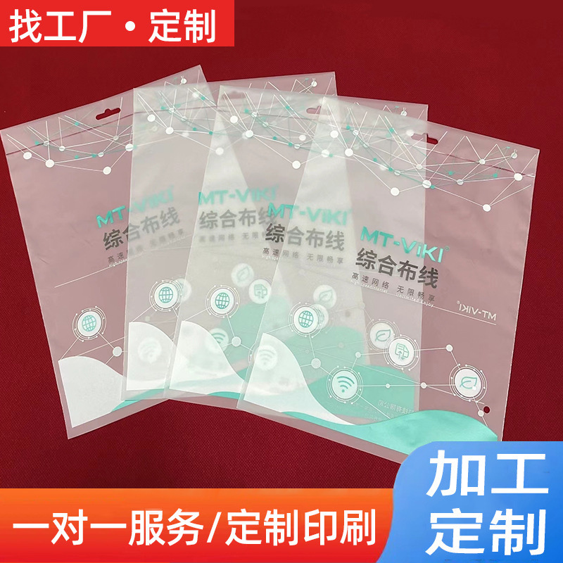 Tùy chỉnh túi quần áo tự đóng kín và một túi đựng xương cát