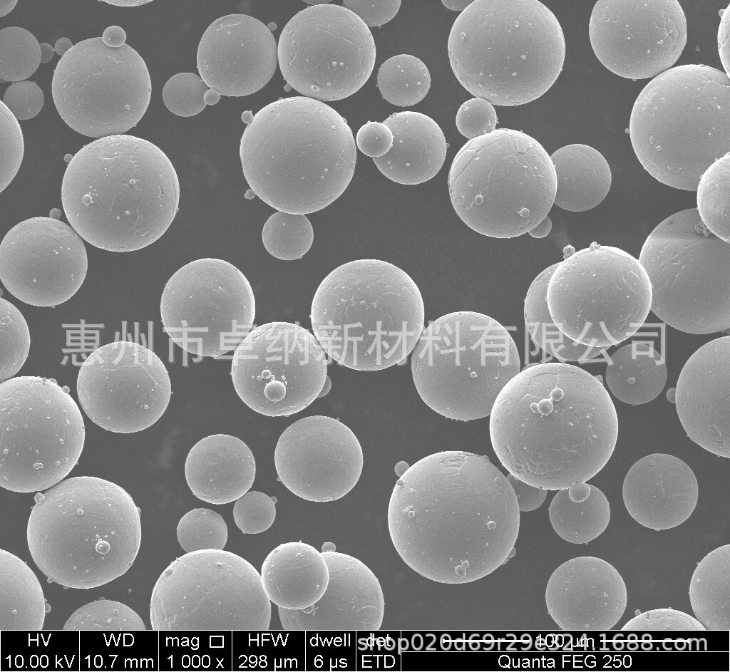 3D打印铝合金粉，增材制造 铝合金粉，50um成品率高