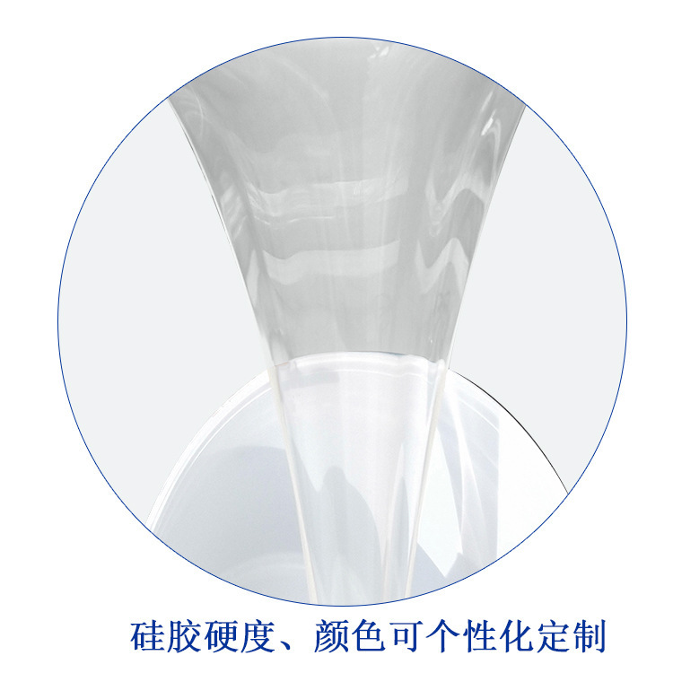 A 15-degree cake food mould dedicated to 1:1 platinum silicate rubber and a semi-transparent liquid silica plant