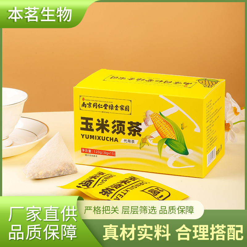 ♪ Chọn ngô cạo râu trong một gói riêng biệt
