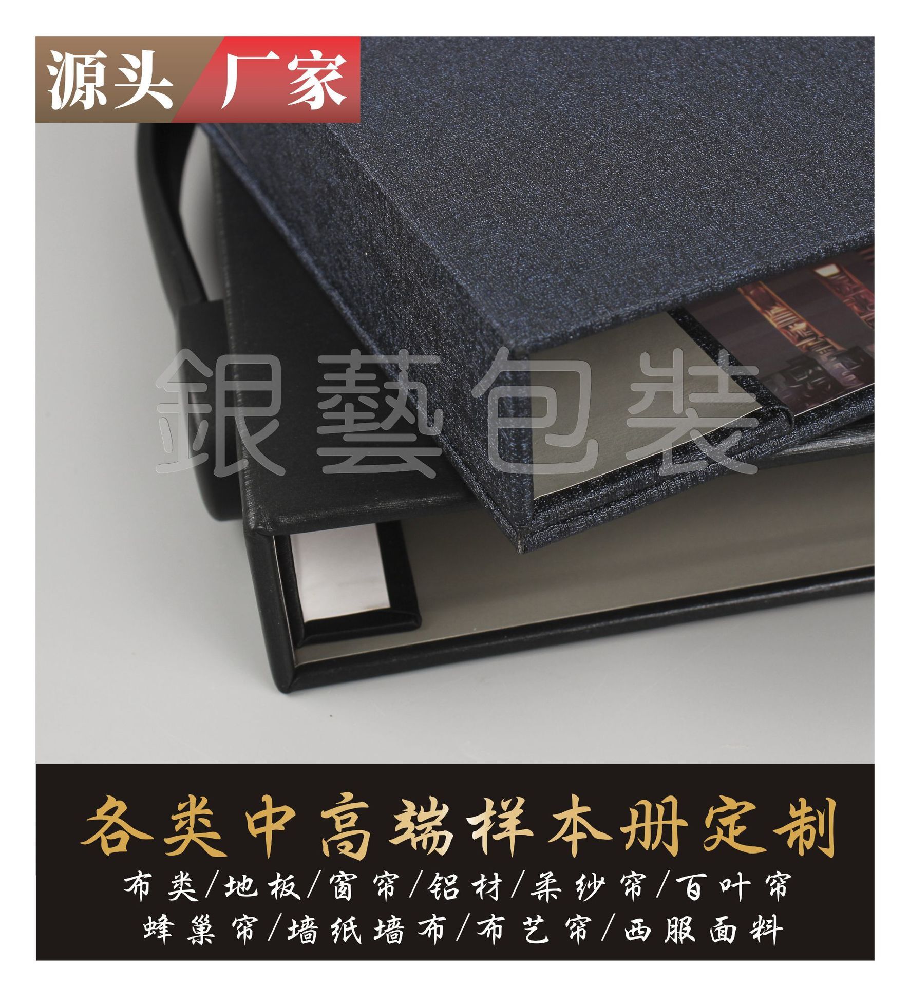 產品目錄圖文印刷定製印刷設計企業宣傳畫冊 說明書畫冊圖書印刷