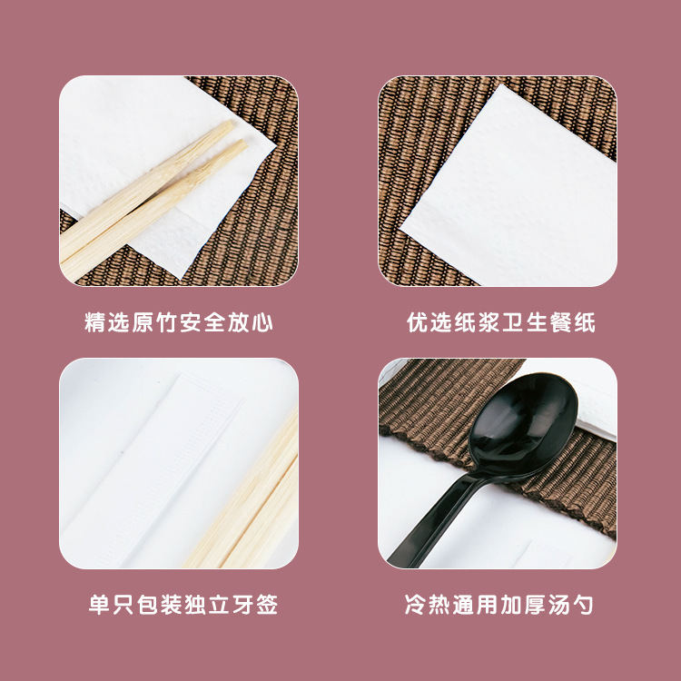 A one-time package of four packs of utensils with chopsticks and four chopsticks for printing logo