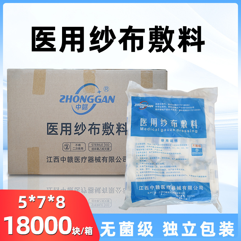 Về mặt y học, loại ra những cuộn bông bị hỏng để bảo vệ bông, 500 gram cây bông nguyên khối.