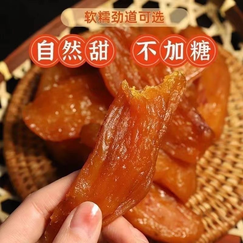 농부의 건조 vealed 감자를 첨가하지 않고 달콤한, 부드러운 사무실 간식.