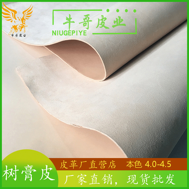 Nhà sản xuất bán 3.5-4.0 tiêu đề và xưởng thuộc da Ý.