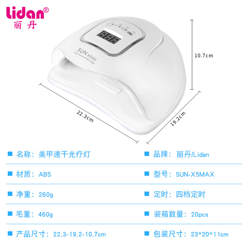 Cross-border sunx5max 고출력 sunx 건식향상 랜턴 배포