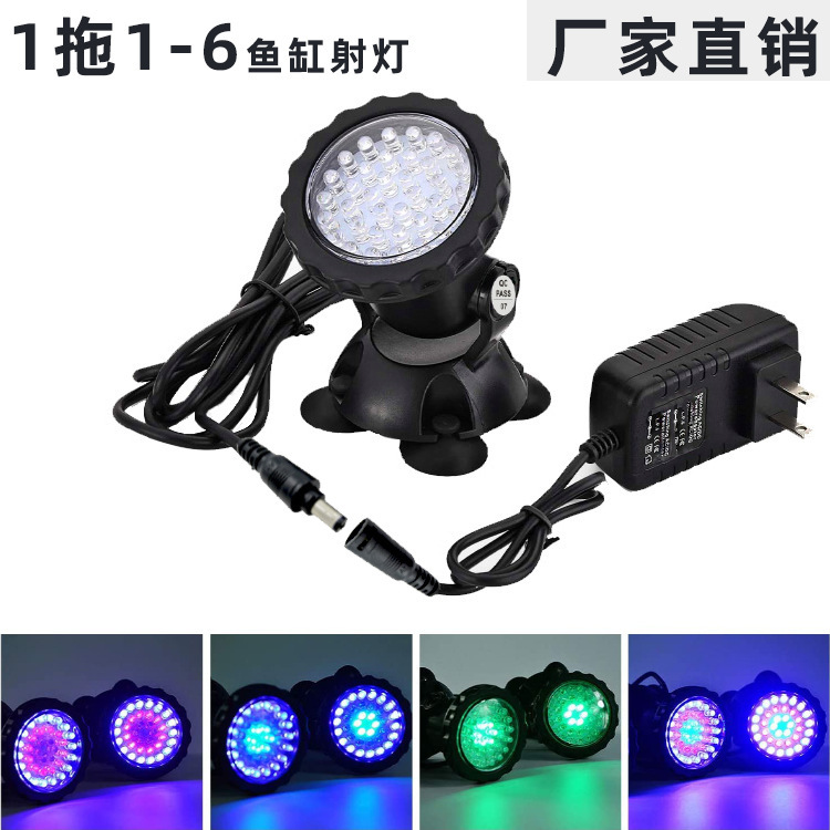 Waterproof LED aquarium lantern RGB tank lanterns