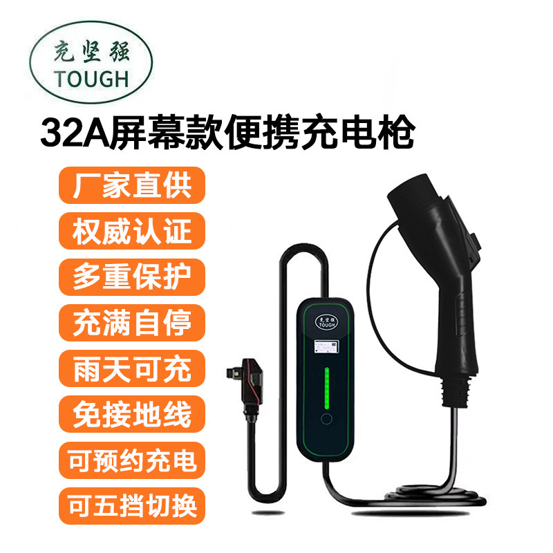 Một máy sạc Tesla xách tay để trao đổi với bộ sạc điện mới cùng với bộ sạc điện