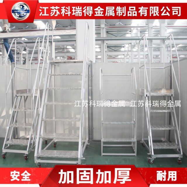 Wholesale aluminium alloy mobile platform aluminum alloy high-altitude overhaul platform warehouse can be disassembled and lifted up the ladder