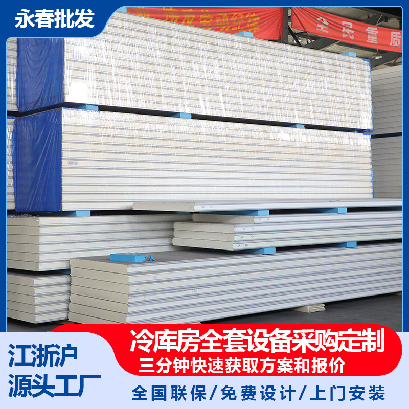 Changzhou Coloured Steel Pyramid Corer Refrigeration Packer Refrigerated stainless steel composite sheet