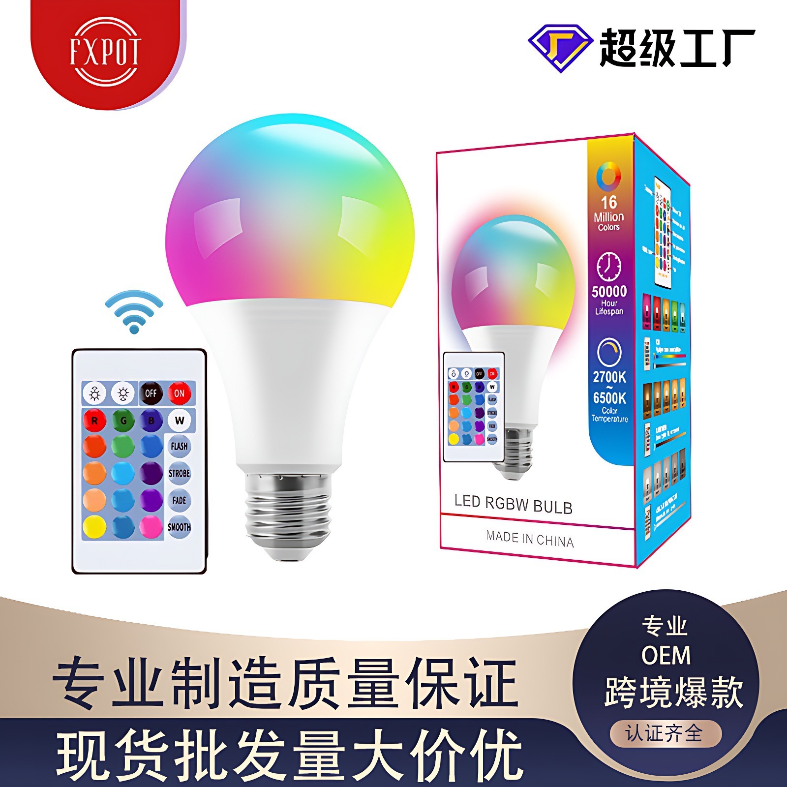 Led smart bulb app controls RGB bulbs, home with 9W colored lights, E27 blue-tooth bulbs.