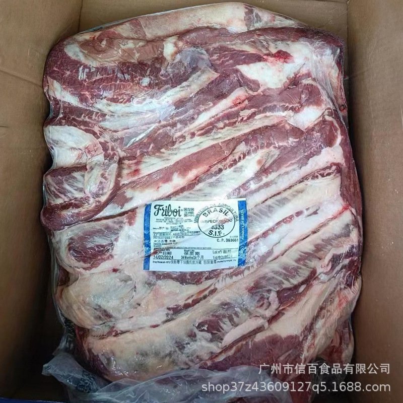 Nó đang đóng cửa để nhập khẩu toàn bộ 80 VL từ Brazil.