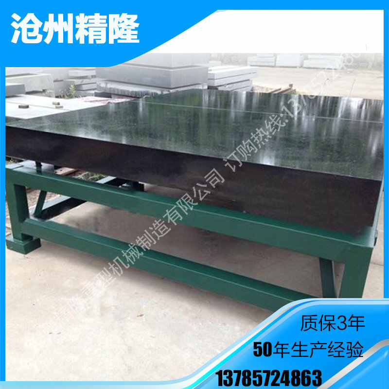 Marble tablets, fine class 00 granite, high-precision Nanqing, detection platform, lined workstation.