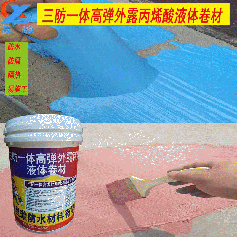 Rehabilitation of leaky crack slurry with leaky rubber coloured liquid roll roof anti-water insulation material