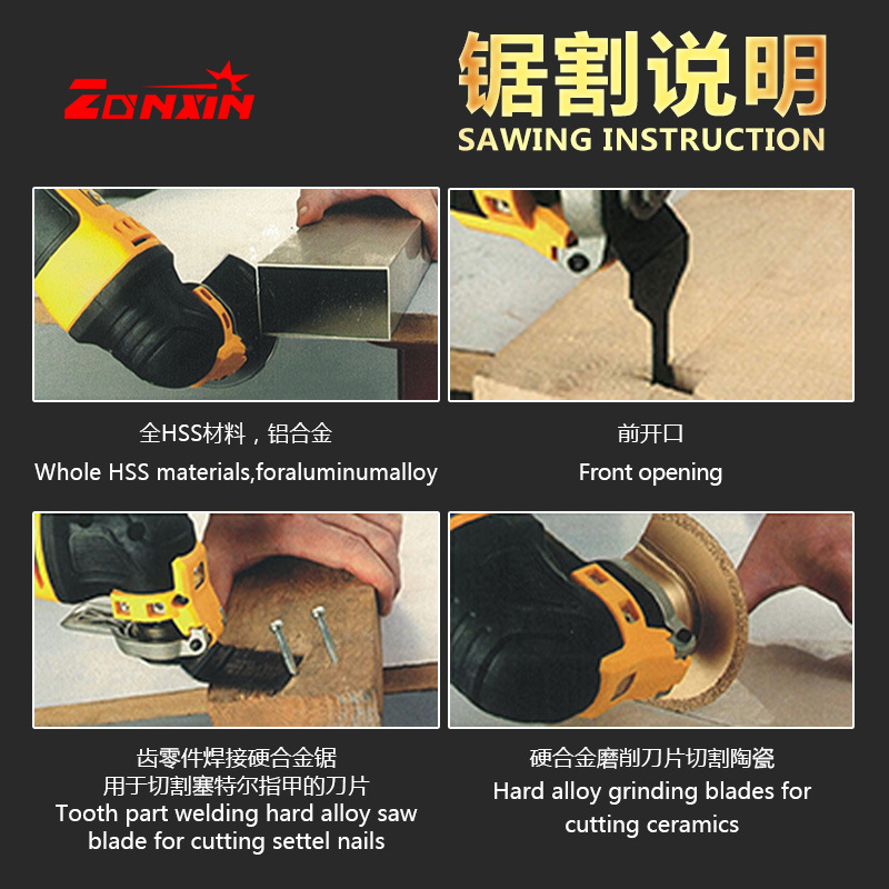 A multi-purpose saw.