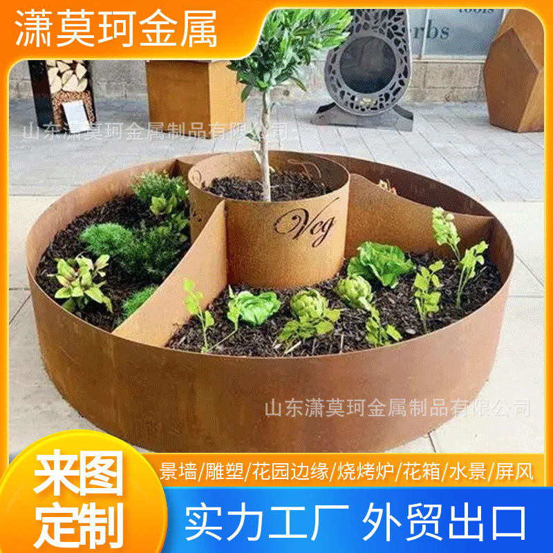 An outdoor steel-resisting box, a landscape garden decorative panels, laser engraving panels.