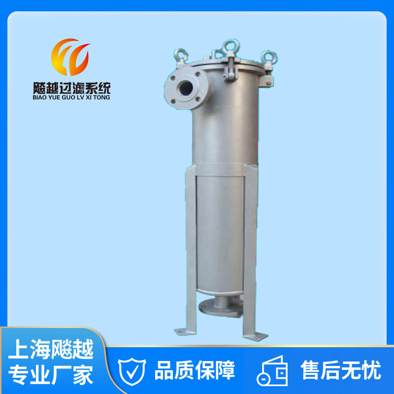 上海飚越 不锈钢单袋式过滤器 2号平盖袋式过滤器