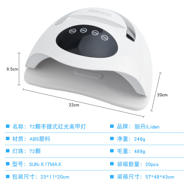 교차 국경 새로운 매니큐어 빛 sunx17max는 고성능 건조한 못 구울을 가진 빨간불 매니큐어 램프를 손으로 잡았습니다