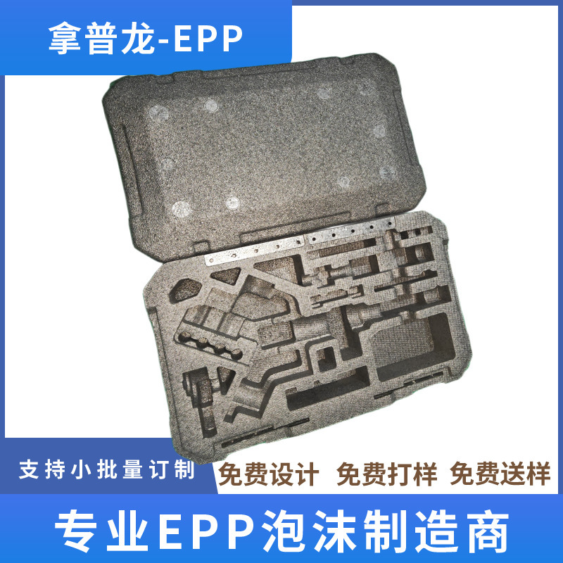 The source ordered a high-speed road fence foam epp-packed liner, with a good impact protection of the gallant material.