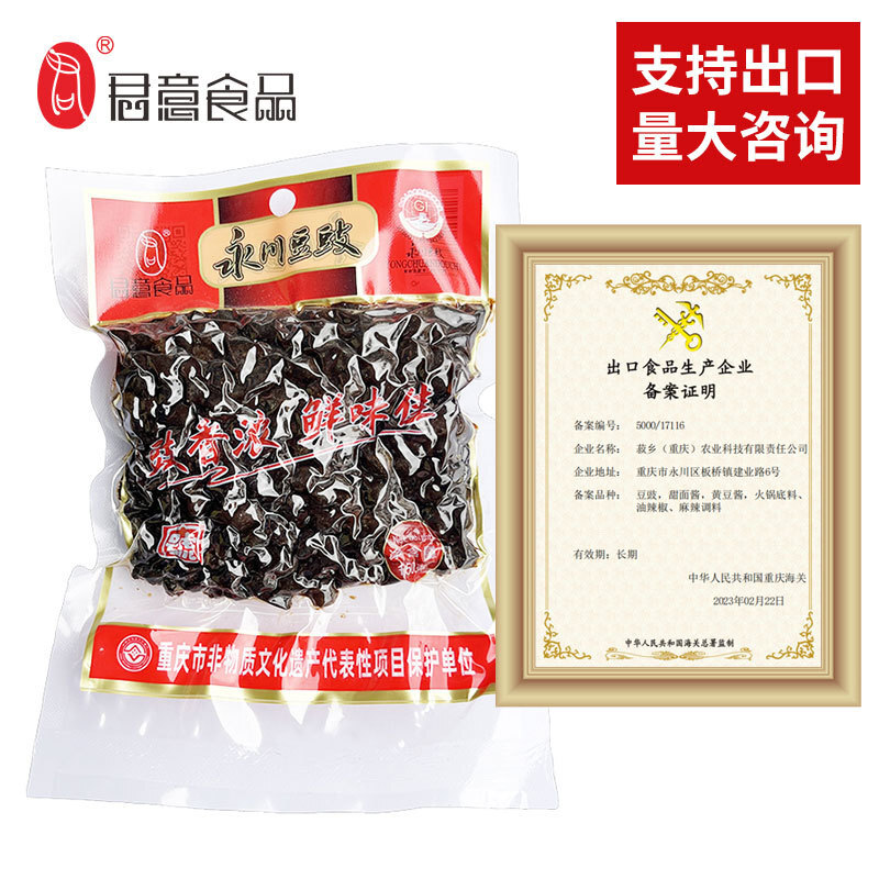 Sichuan soy sauce with a kettle sauce