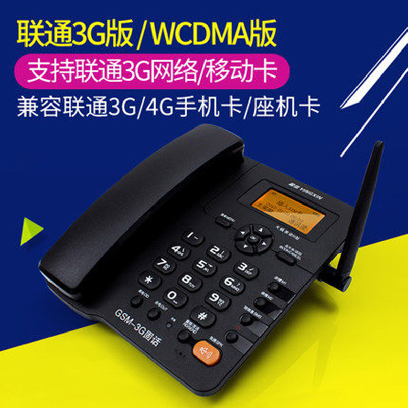 WCDMA Wireless, home office, mobile phone card.