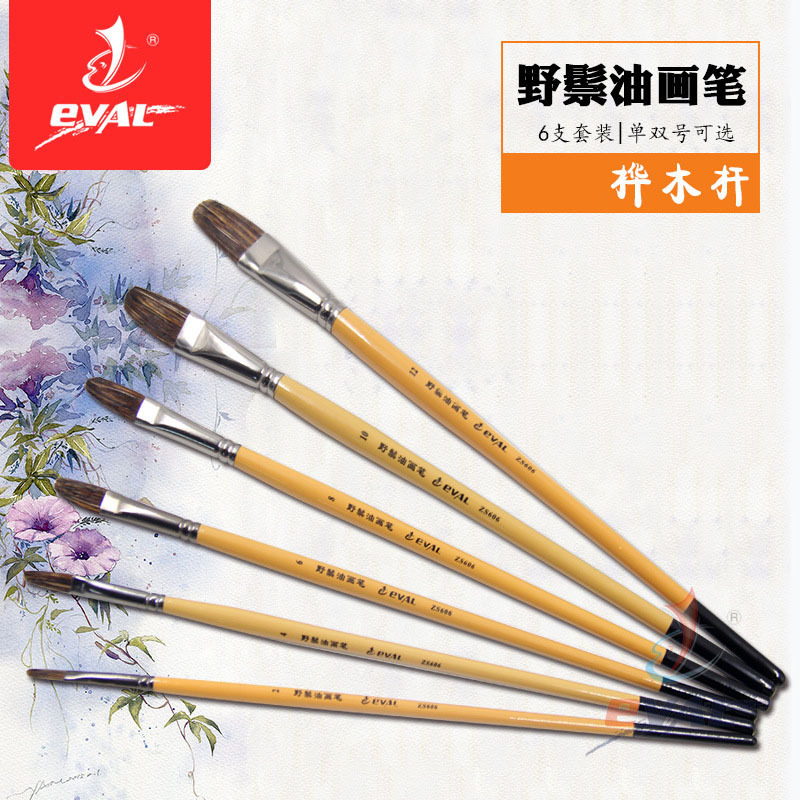 A painting producer customises six sets of pork chop pen brushes.