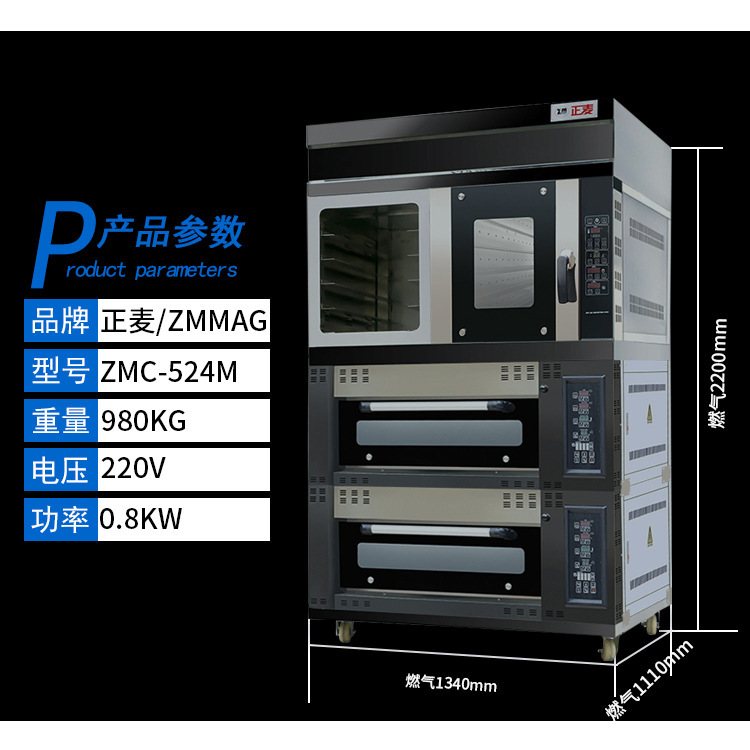 เครื่องปิ้งขนมปังสําหรับเตาอบ 4 ชั้น 2 ชั้น ใต้เตาอบวงจรลมร้อน 5 แพก