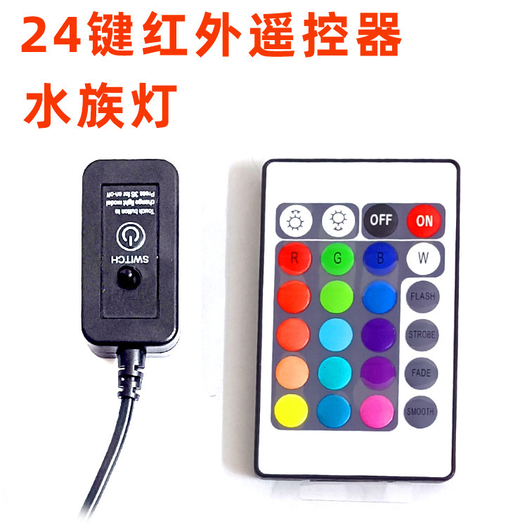 Bộ điều khiển điều khiển từ xa 24Key RGB, bộ điều khiển đèn xe cá biển