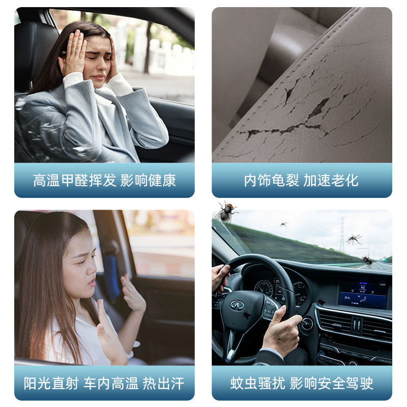 Một kem chống nắng được bao phủ bởi một con báo thủy tinh mặt trời ở phía trước một chiếc xe Pleccc để tự bảo vệ khỏi sự cách nhiệt của muỗi