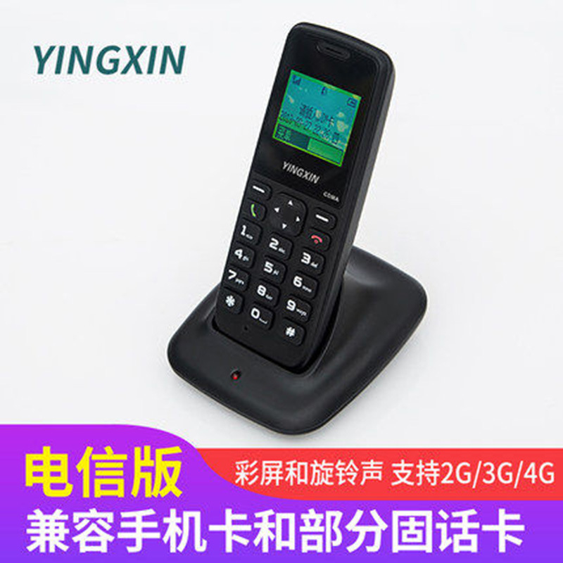 Wireless plug-in telephones, mobile telecommunication SIM card handheld, home-based seniors, office space.