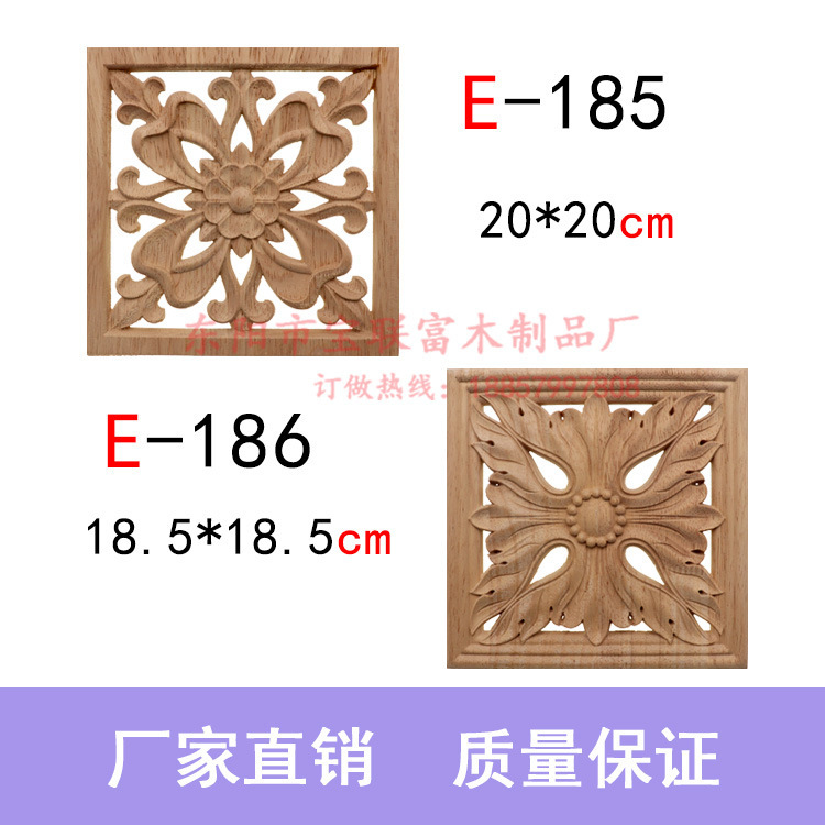 宝联富东阳木雕欧式方块实木家具贴花柜子装角花无毛刺精品配件