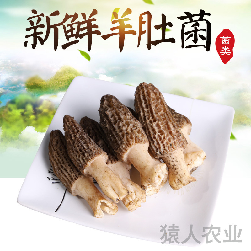 Yunnan's fresh and delicious sheep belly, fresh and fresh.