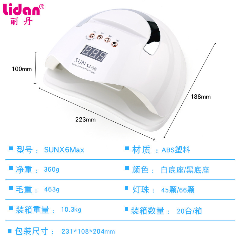 Cross-border SUNX6MAX 네일 폴리의 스마트 감지 질량