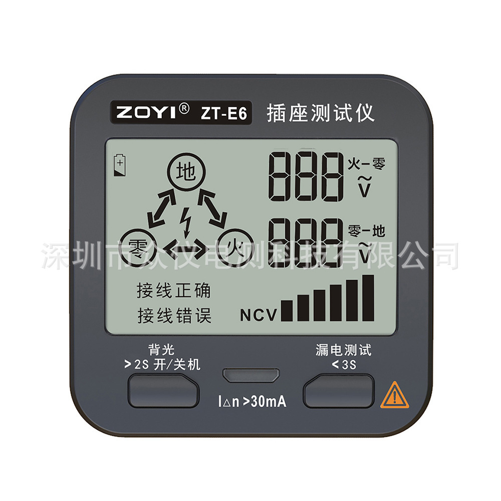 Zoyi phase detector ZT-E6 polar electrons for electrical leak wire test plugs