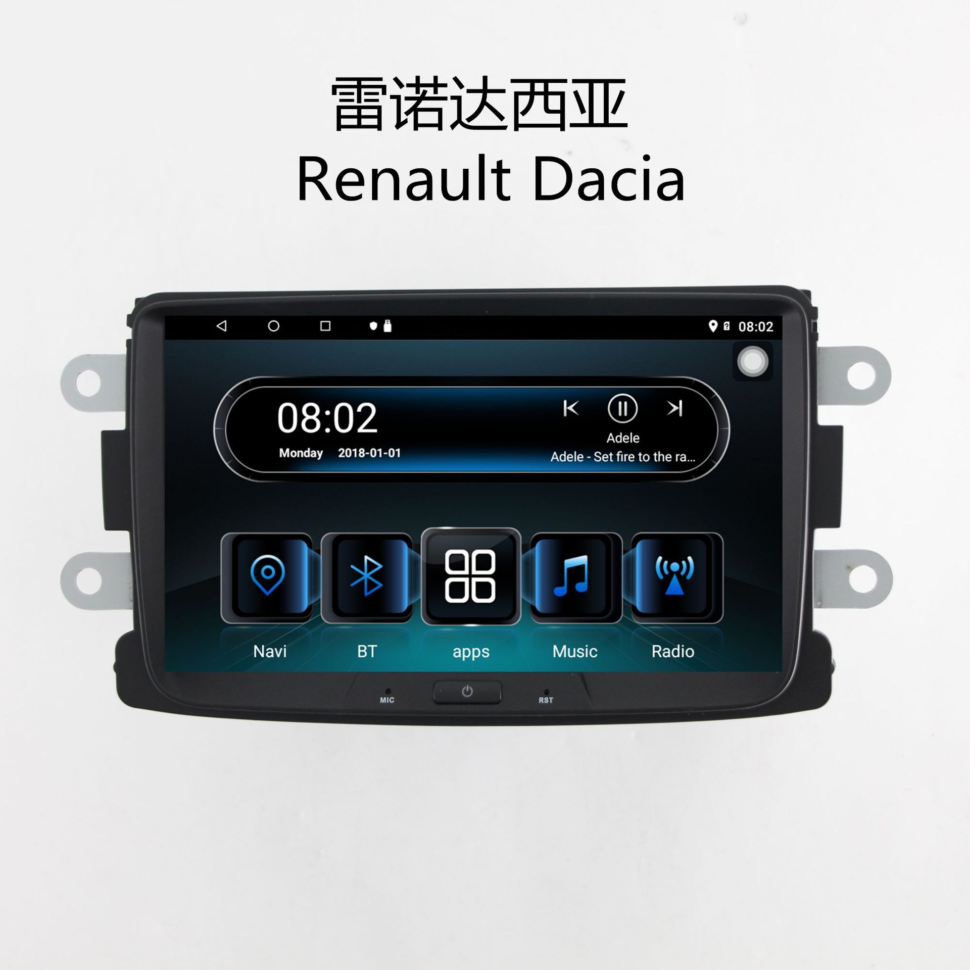 Renodasia에 있는 dacia/duster를 위한 8 인치 특별한 제트기